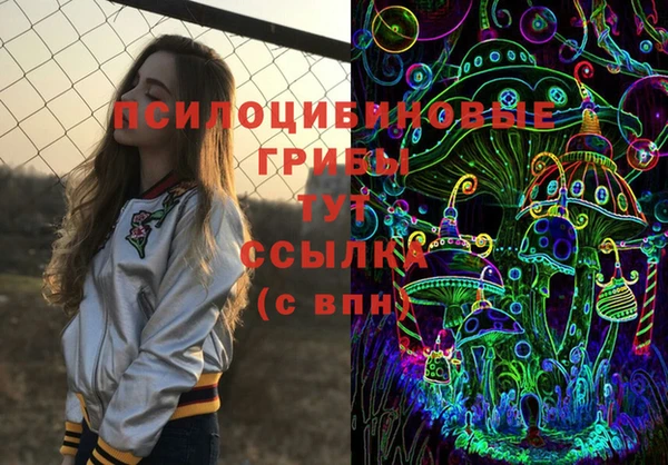 мет Бронницы